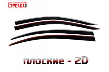 Дефлекторы окон 2D Стрелка11 Honda Accord ( 8 CU,  8 CW,  9 CR) (2011-2016) седан рестайлинг, универсал рестайлинг, седан дорестайлинг (черные с хром накладками)