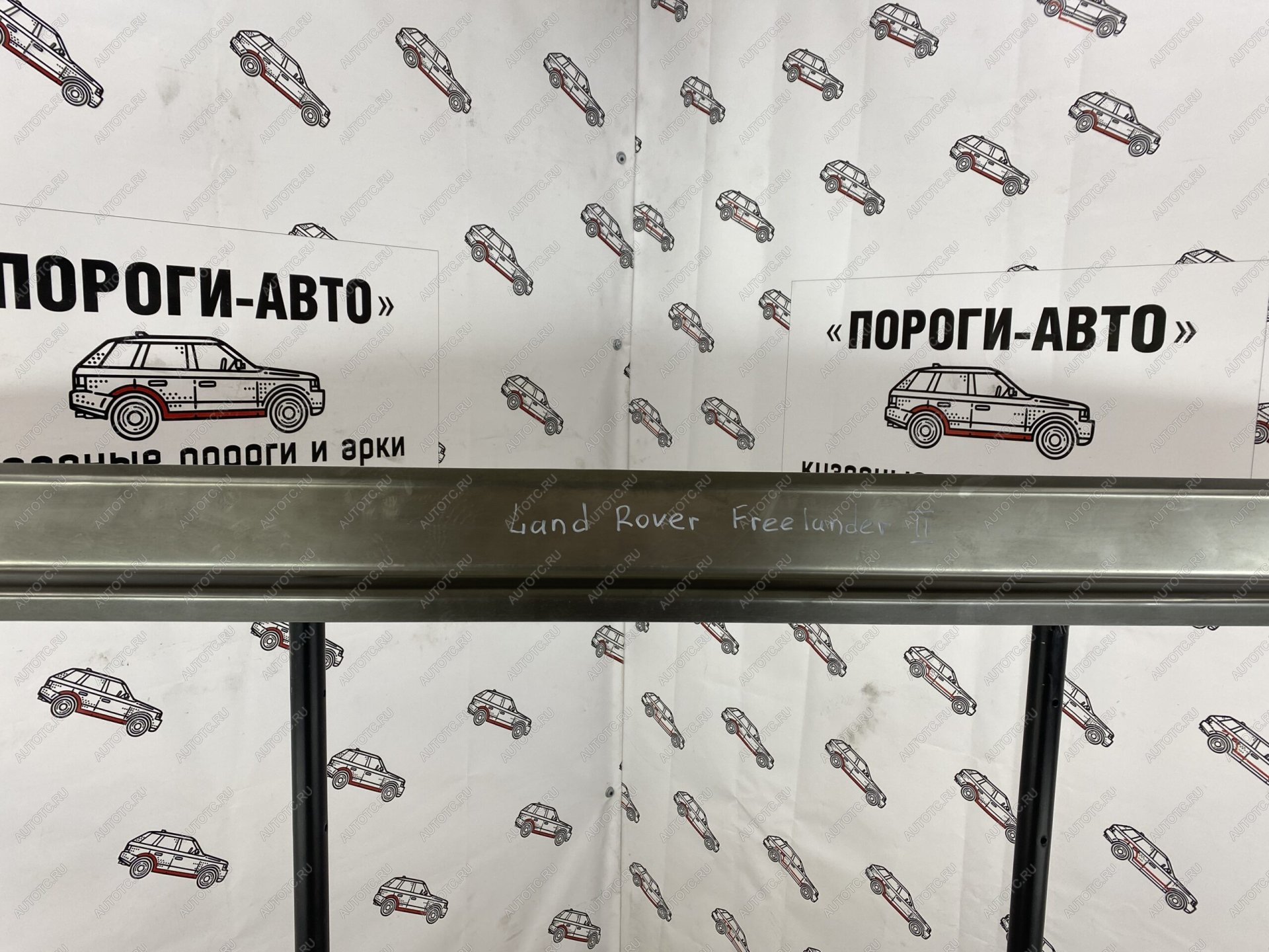 3 899 р. Ремкомплект порогов (2 шт) ПОРОГИ-АВТО Land Rover Freelander L359 дорестайлинг (2006-2010) (холоднокатаная сталь 1 мм)  с доставкой в г. Чебоксары