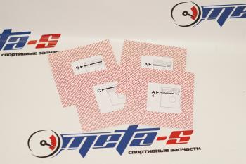 Кольца поршневые 76,5 мм (1.21.52.5 Mahle) MAHLE 688247218