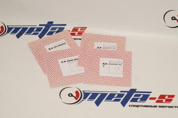 Кольца поршневые 77,0 мм (1.21.52.5 Mahle) MAHLE 688247219