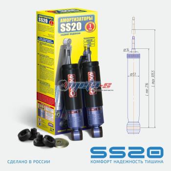 Амортизаторы передние 2101-2107 SS20 (стандарт) SS20 688248148