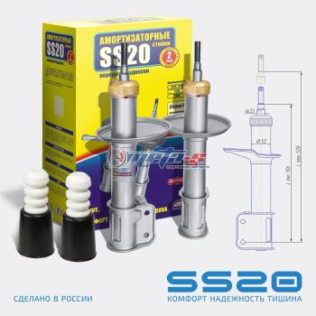 Стойки передние Ларгус SS20 (шоссе) SS20 688248168