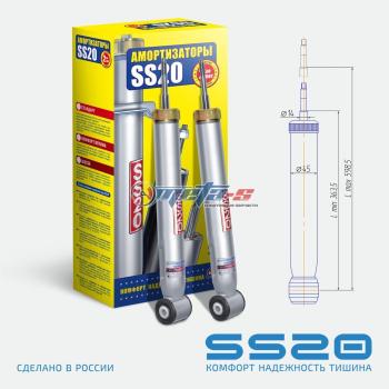 Амортизаторы задние Chevrolet Aveo SS20 (стандарт) SS20 688248181