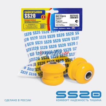 2108-2904050 Сайлентблок переднего шарнира 2108-2110, 1118, 2190 SS20 (ПУ желтый) SS20 688248426