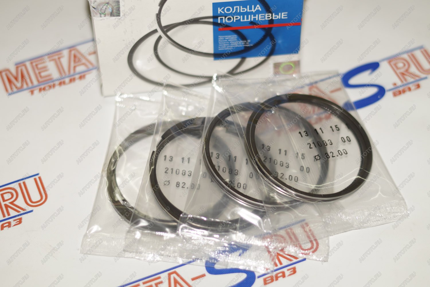 1 759 р. Кольца поршневые 79,0 мм (1,52,03,947 ВАЗ хром)  688249343  с доставкой в г. Чебоксары