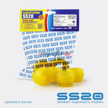 2101-2906231 Втулка амортизатора заднего 2101 конусная SS20 (ПУ желтый) SS20 688248453