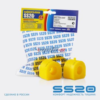 2101-2906040 Втулка штанги стабилизатора 2101 SS20 (ПУ желтый) SS20 688248454
