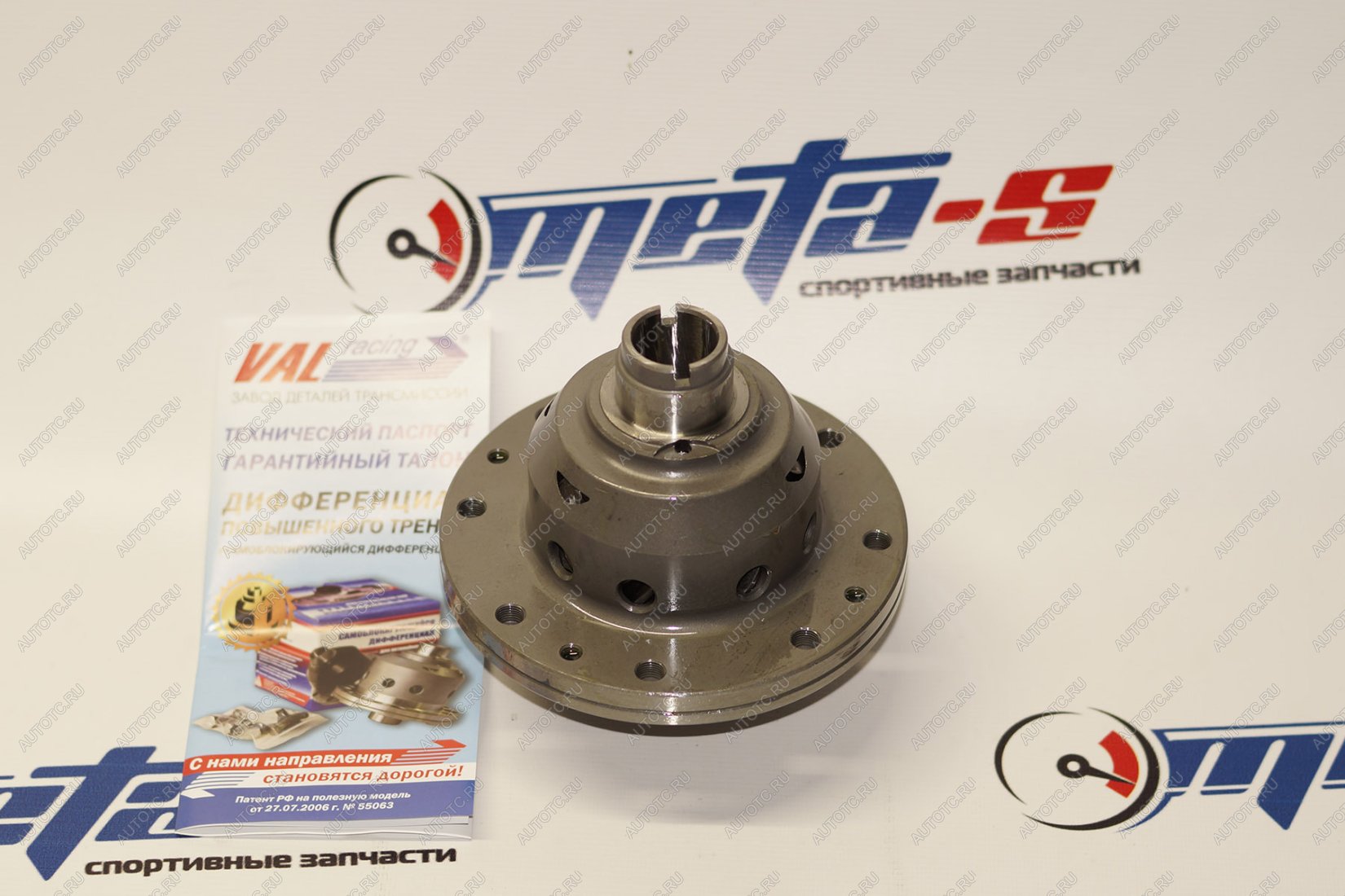 33 399 р. Блокировка дифференциала CITROEN, PEUGEOT винтовая ValRacing (с МКПП BE-1,3,4) ValRacing 688246989  с доставкой в г. Чебоксары