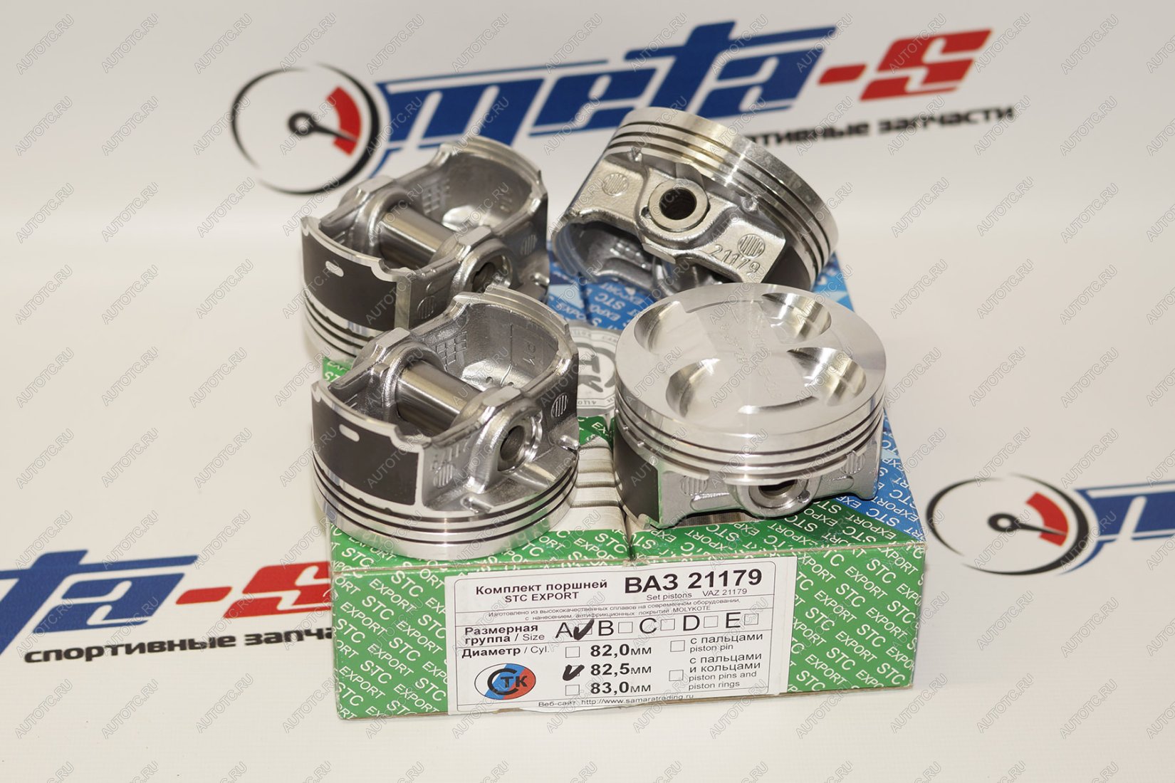 3 399 р. Поршни 21179 СТК 83,0 (Export, безвтык) СТК 688248672  с доставкой в г. Чебоксары