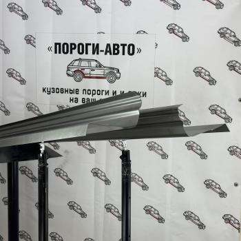 Правый ремонтный порог ПОРОГИ-АВТО Geely Emgrand EC7 седан дорестайлинг (2009-2016) (холоднокатаная сталь 1 мм)