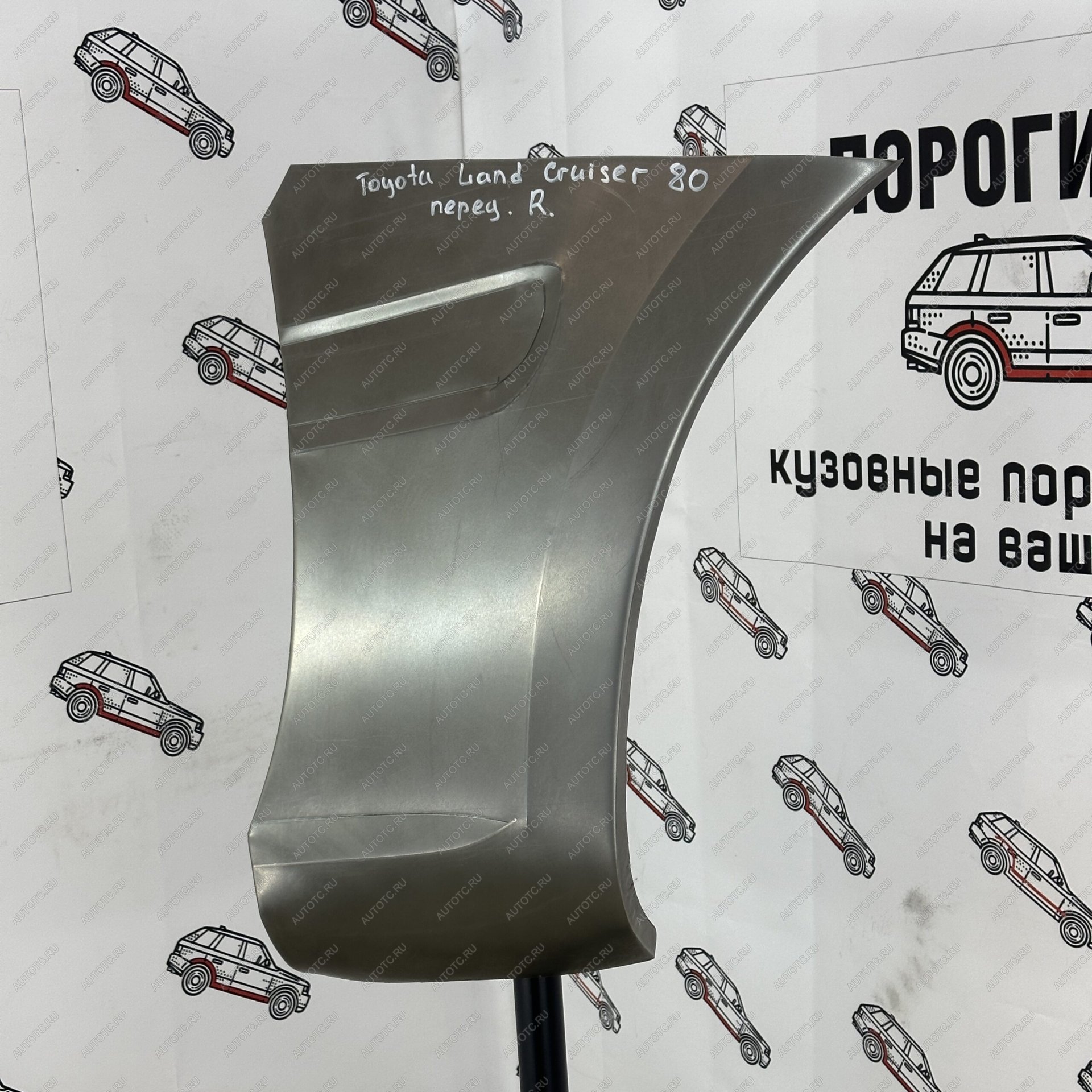 4 499 р. Карман переднего крыла Toyota Land Cruiser 80  tmmlg-01  с доставкой в г. Чебоксары