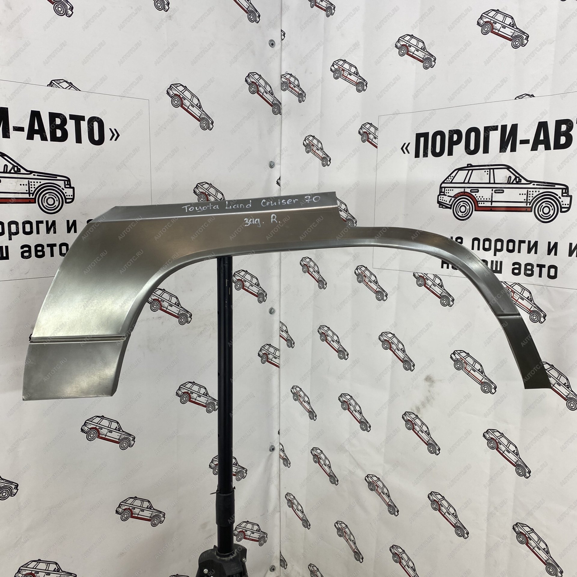 2 199 р. Правая внешняя задняя ремонтная арка ПОРОГИ-АВТО  Toyota Land Cruiser  70 (1999-2004) 5 дв. 2-ой рестайлинг (холоднокатаная сталь 0.8 мм)  с доставкой в г. Чебоксары