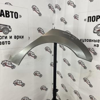 Ремкомплект внешних задних арок (2 шт) ПОРОГИ-АВТО Volkswagen Polo  Mk6 (2020-2022) лифтбек (холоднокатаная сталь 0.8 мм)