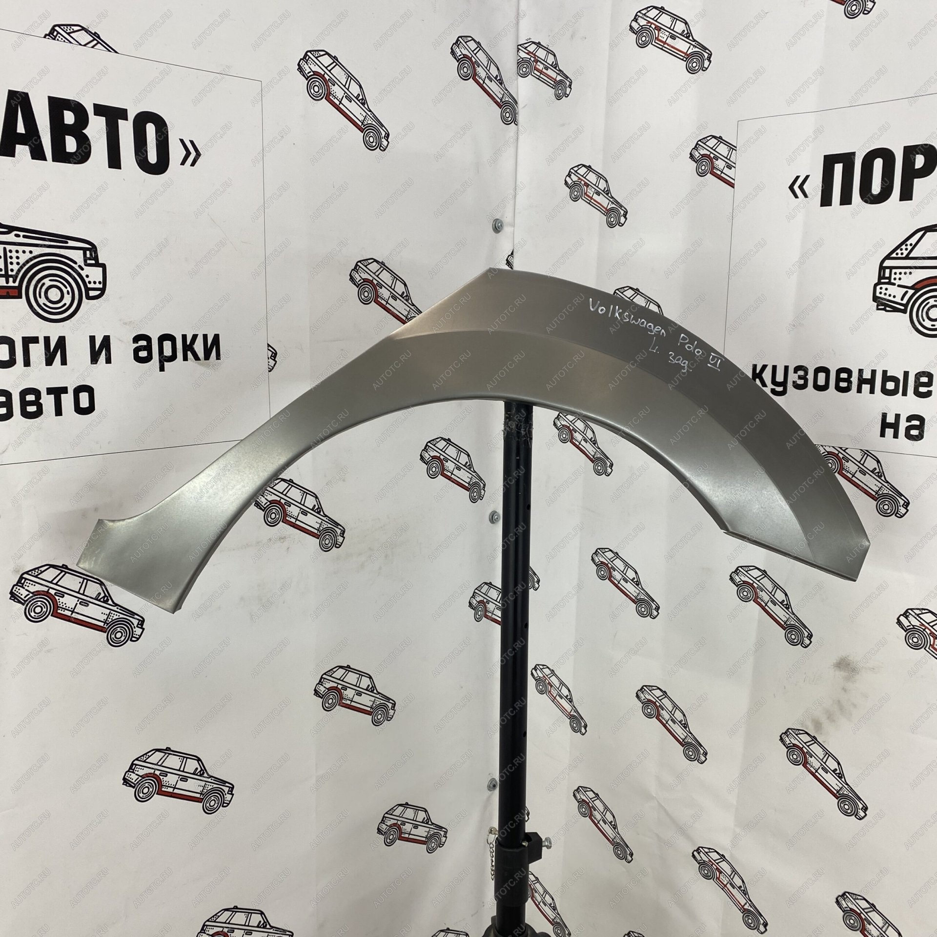 2 199 р. Левая внешняя задняя ремонтная арка ПОРОГИ-АВТО  Volkswagen Polo  Mk6 (2020-2022) лифтбек (холоднокатаная сталь 0.8 мм)  с доставкой в г. Чебоксары