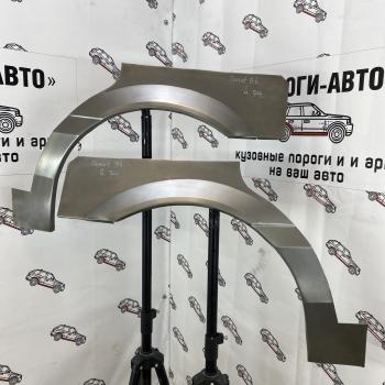 Ремкомплект внешних задних арок (2 шт) ПОРОГИ-АВТО Volkswagen Passat  B4 (1993-1996) седан (холоднокатаная сталь 0.8 мм)
