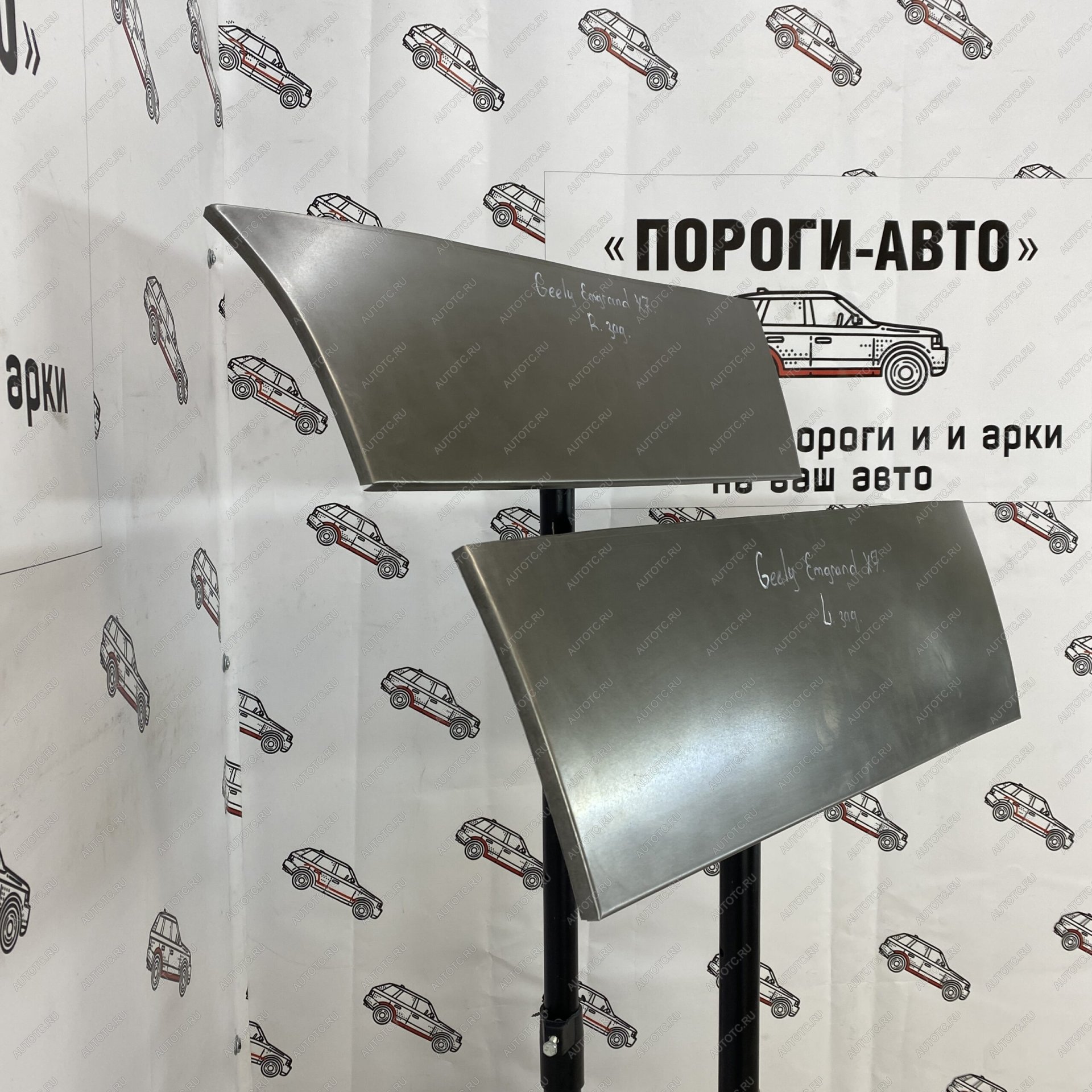 4 299 р. Ремкомплект задних дверей (пенка, 2 шт.) ПОРОГИ-АВТО Geely Emgrand X7 дорестайлинг (2011-2015) (холоднокатаная сталь 0.8 мм)  с доставкой в г. Чебоксары