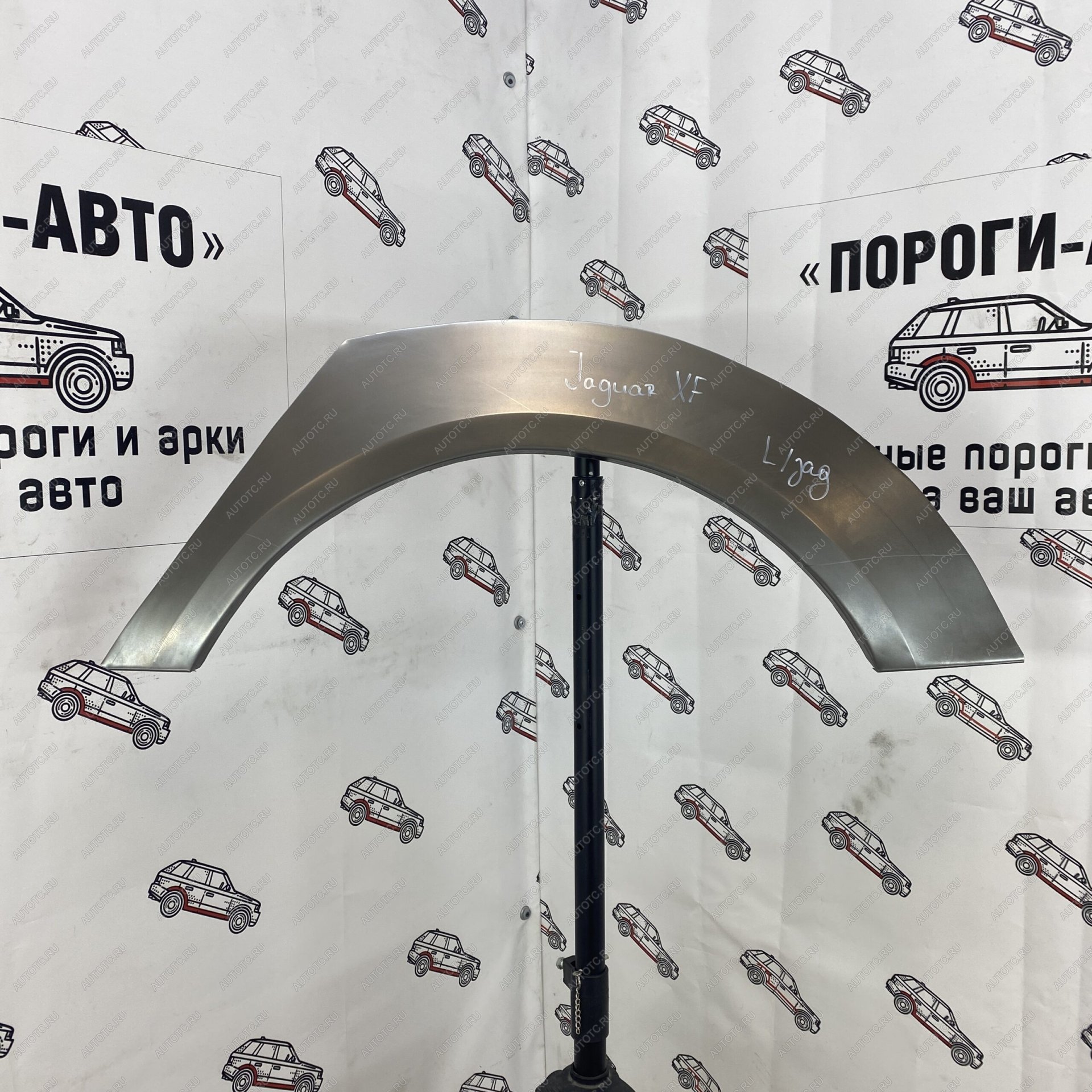 2 199 р. Левая внешняя задняя ремонтная арка ПОРОГИ-АВТО Jaguar XF X250 седан (2007-2015) (холоднокатаная сталь 0.8 мм)  с доставкой в г. Чебоксары