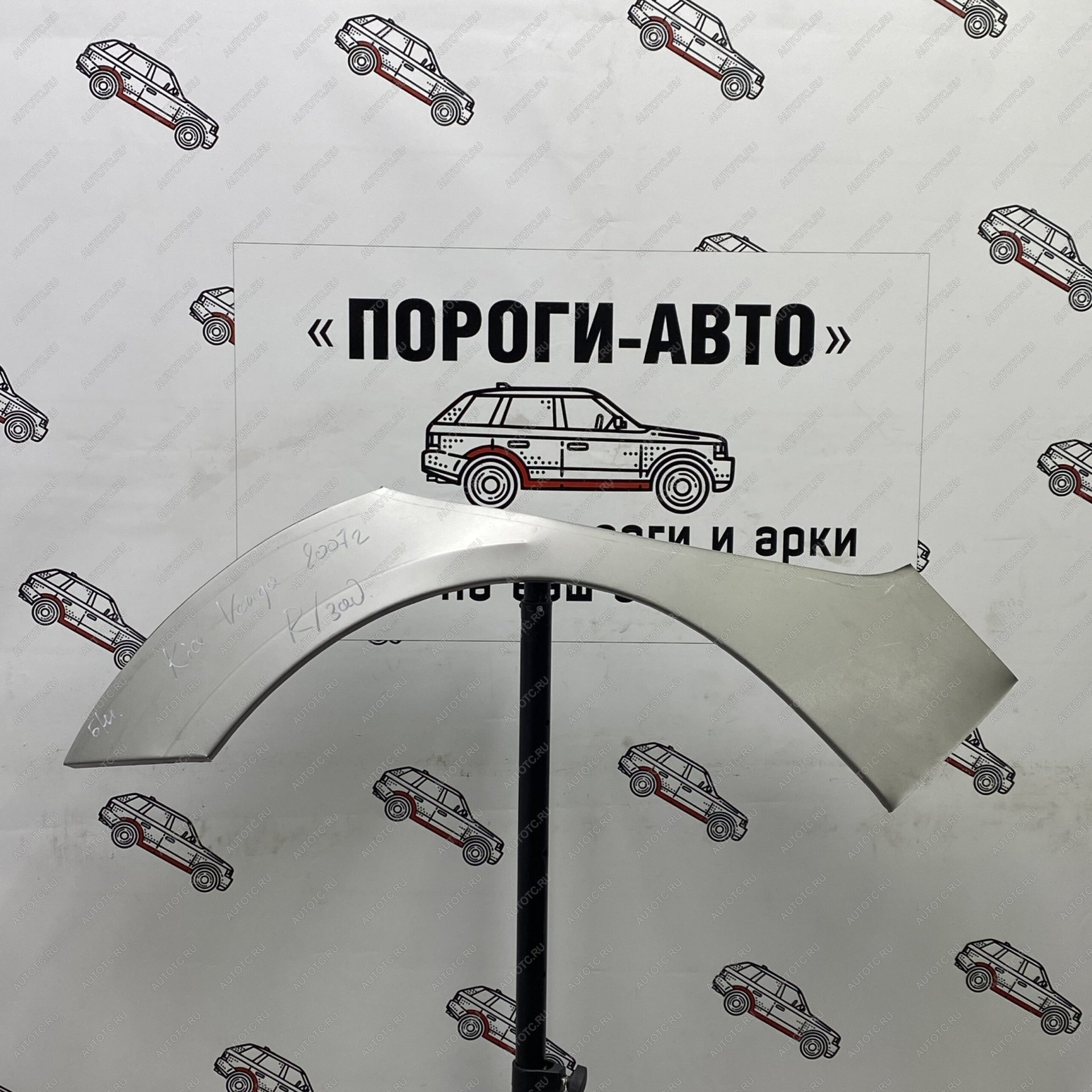 2 199 р. Правая внешняя задняя ремонтная арка ПОРОГИ-АВТО KIA Venga рестайлинг (2015-2025) (холоднокатаная сталь 0.8 мм)  с доставкой в г. Чебоксары