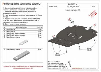 алюминий 4 мм 14690р алюминий 4 мм 14690р