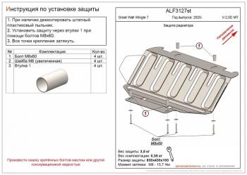 алюминий 4 мм 9711р алюминий 4 мм 9711р