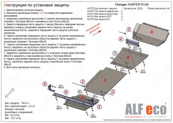 алюминий  25142р