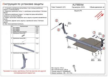алюминий 3 мм 8479р алюминий 3 мм 8479р