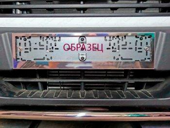 Рамка номерного знака (комплект) ТСС Тюнинг Chevrolet Tahoe K2UC (2014-2021) (нанесенная надпись Chevrolet)