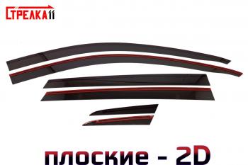 Дефлекторы окон 2D Стрелка11 EXEED TXL (2020-2021)  дорестайлинг (черные)