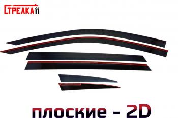 Дефлекторы окон 2D Стрелка11 Geely Monjaro (2022-2025) (черные)
