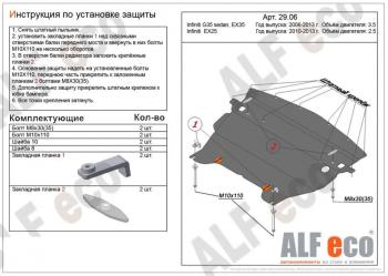 алюминий 10746р алюминий 10746р
