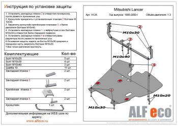 алюминий 14690р алюминий 14690р