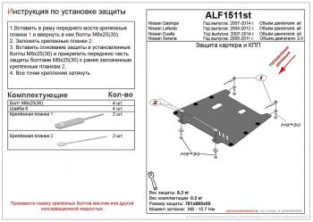 алюминий 8134р