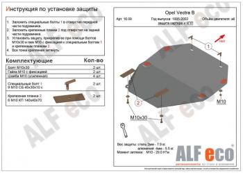 алюминий 8824р алюминий 8824р