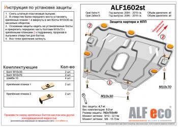 алюминий 8725р алюминий 8725р