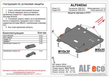 алюминий 9859р алюминий 9859р