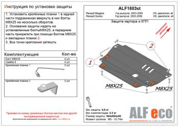 алюминий 7788р алюминий 7788р
