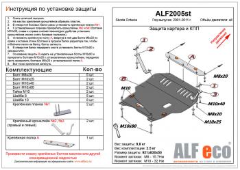 алюминий 11782р