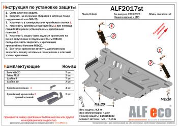 алюминий 11535р алюминий 11535р