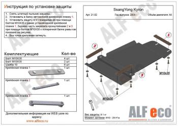 алюминий 8873р алюминий 8873р