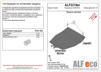 алюминий 3 мм 6655р алюминий 3 мм 6655р