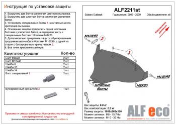 алюминий 10845р алюминий 10845р