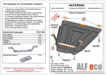 алюминий  8380р