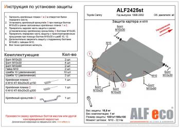 алюминий 17747р алюминий 17747р