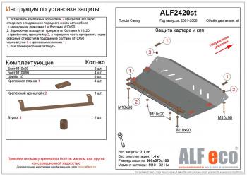 алюминий 9169р алюминий 9169р