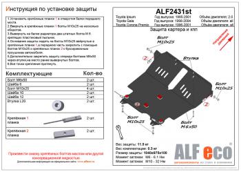 алюминий 14050р алюминий 14050р