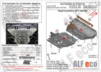 алюминий 6457р