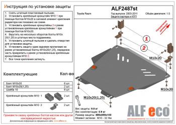 алюминий 11042р алюминий 11042р