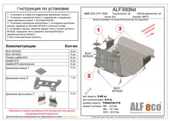 алюминий 3 мм 11535р алюминий 3 мм 11535р