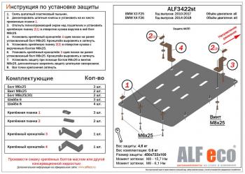 алюминий 4 мм 7788р