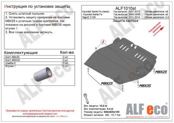 алюминий 4 мм 15282р алюминий 4 мм 15282р